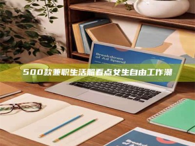 襄垣上海阿卡波糖片试药低价来袭，李佳琦也坐不住了！联合利华工厂直供太香了！