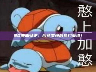 襄垣上海试药员正规报名哪里找