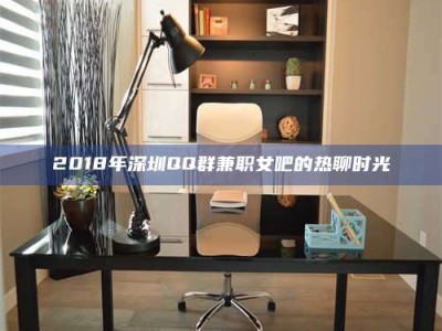 襄垣上海试药员招聘网：求职新机遇，薪资待遇优厚！